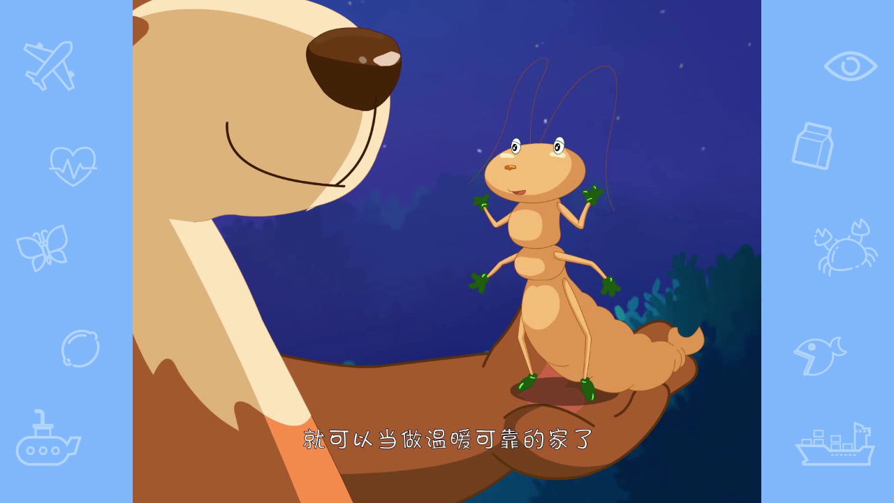 乐儿科普动漫第三季 6集
