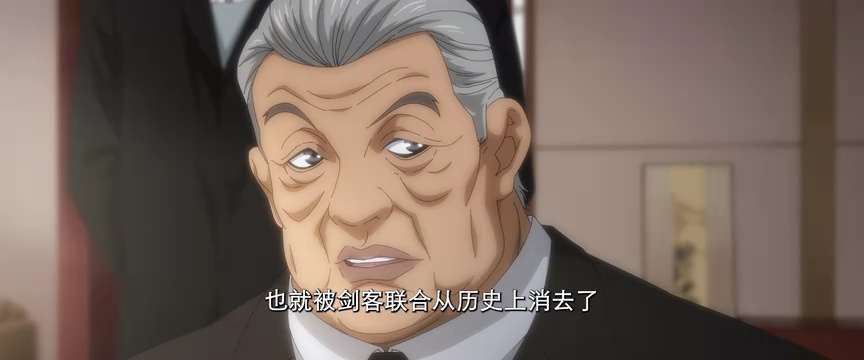 一人之下剧场版：锈铁重现 1集