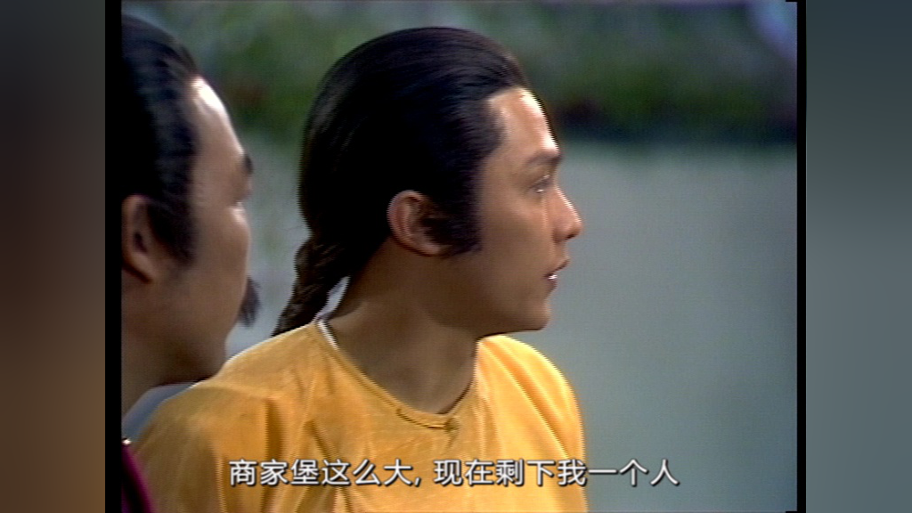 雪山飞狐85版[普通话版] 12集