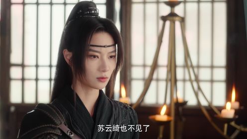《执笔》预告片_13_电视剧_高清完整版视频在线观看_腾讯视频