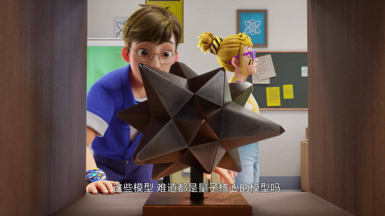 量子战队之恐龙守护2 14集