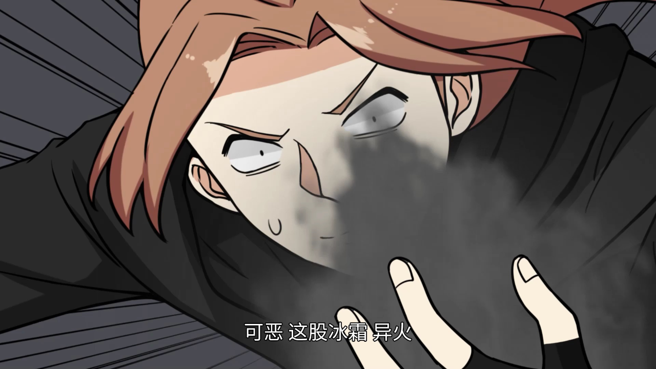 最强反套路系统&middot;动态漫 95集
