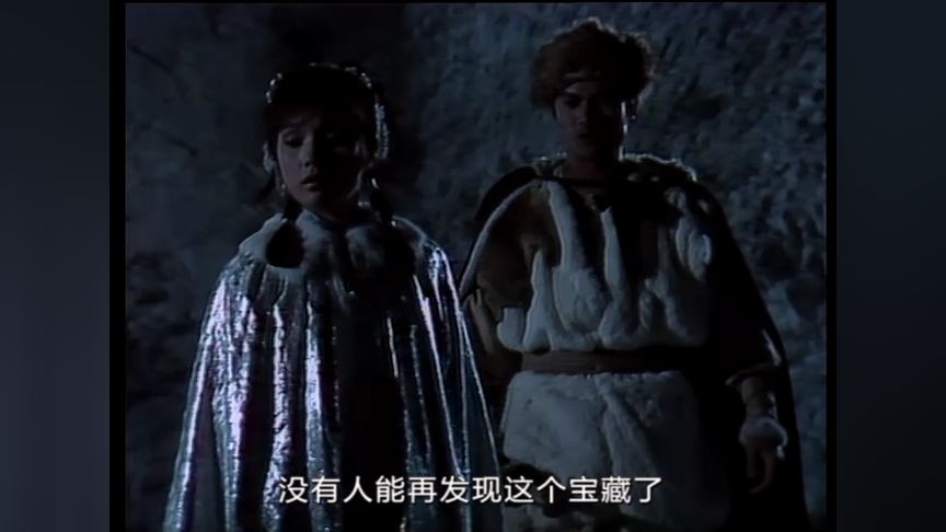 雪山飞狐85版[普通话版] 1集