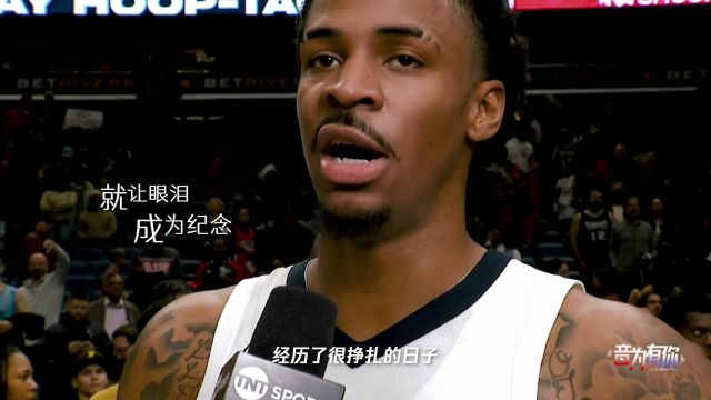 太阳vs奇才第1节英文原声回放