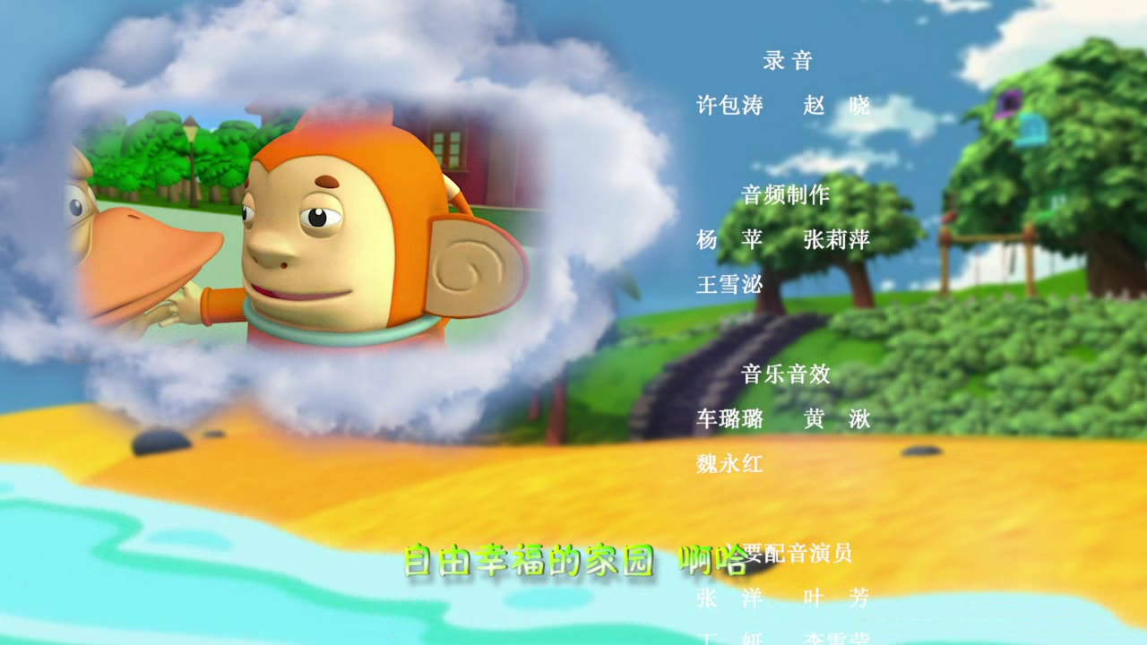 威威猴之青春防线 15集
