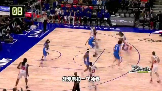 NBA常规赛：鹈鹕vs凯尔特人英文原声全场回放