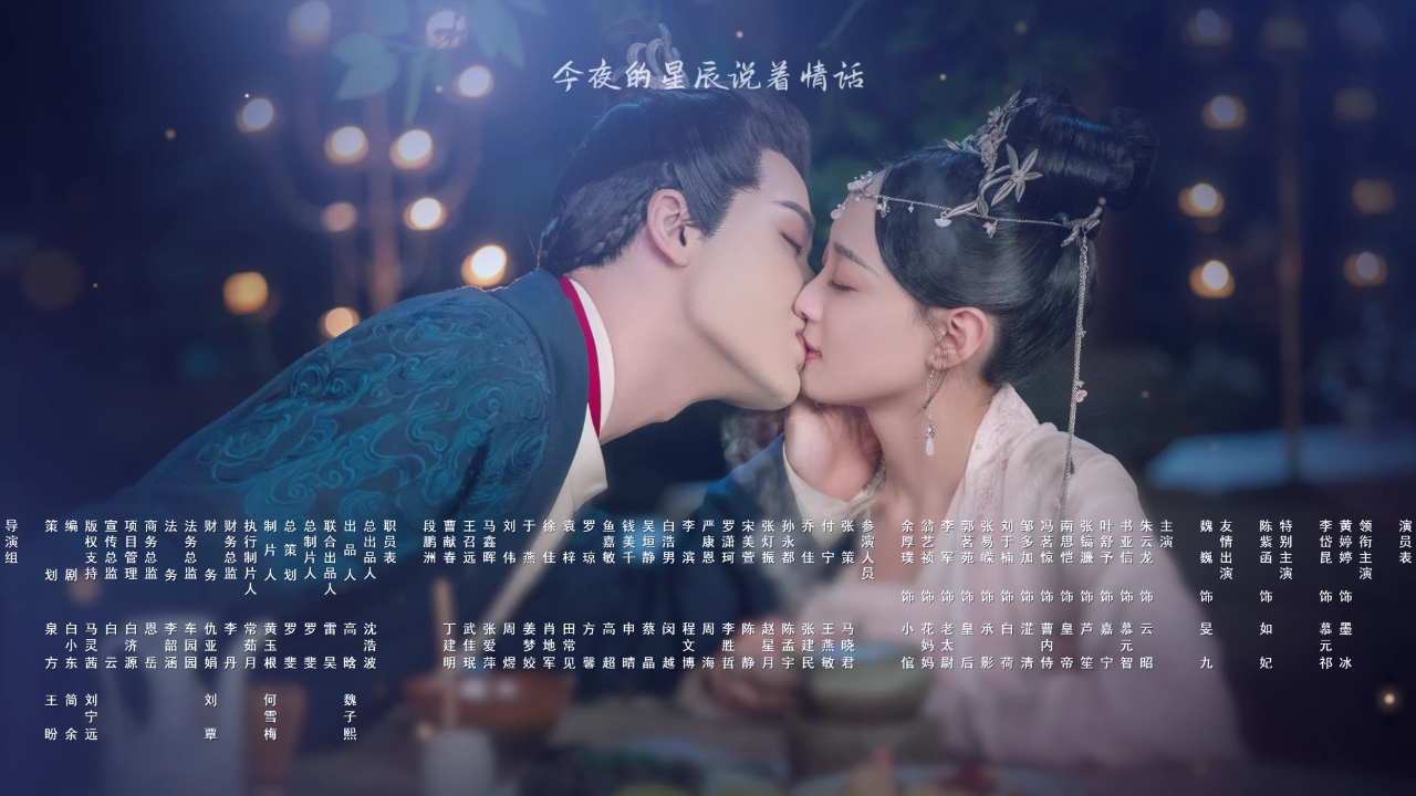 王妃芳龄三千岁 9集