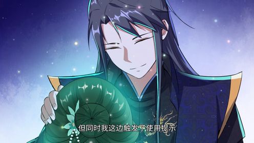 我为邪帝_75_动漫_高清完整版视频在线观看_腾讯视频