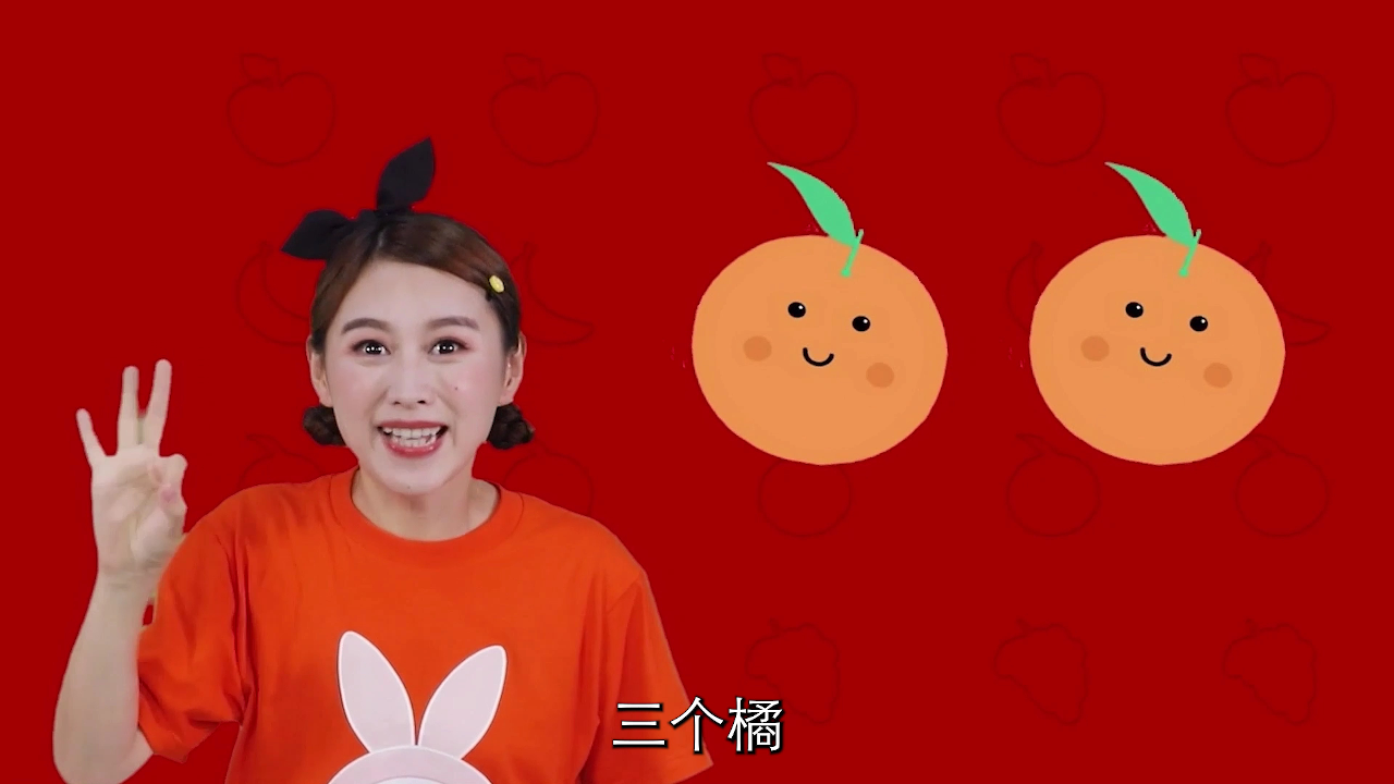 兔子姐姐认知大作战 6集