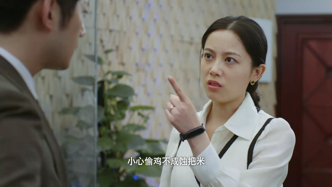 魔镜：致命前任 7集