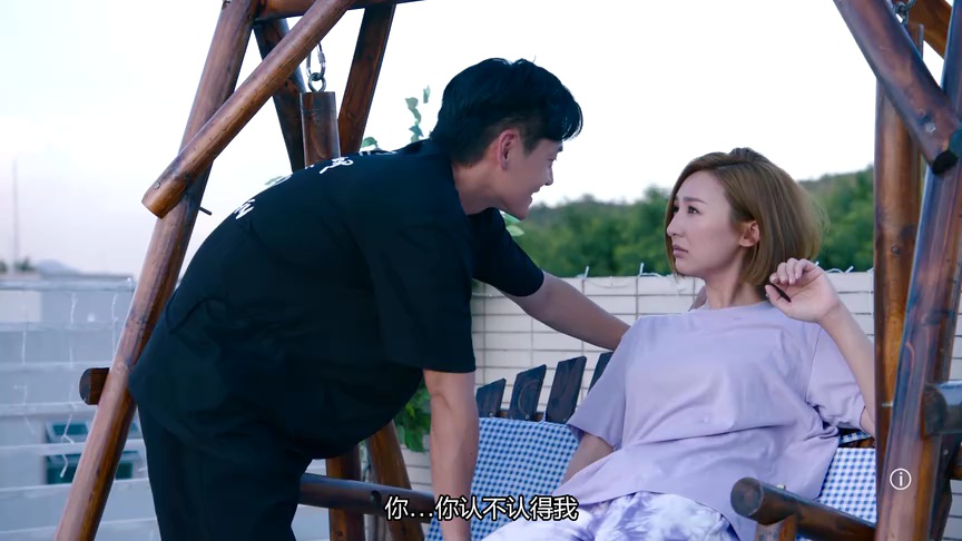 童时爱上你[粤语版] 11集