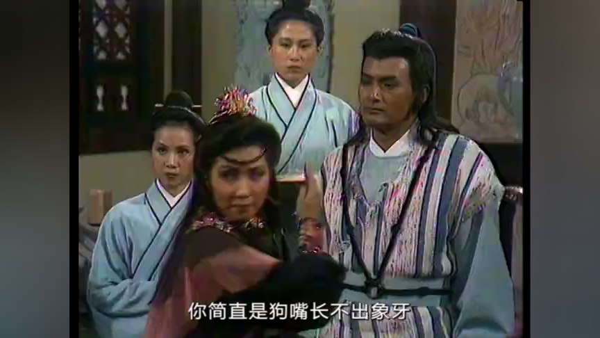 笑傲江湖84版[粤语版] 20集