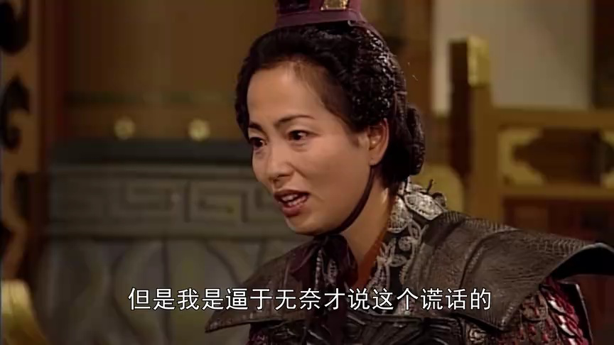 封神榜01版[普通话版] 9集