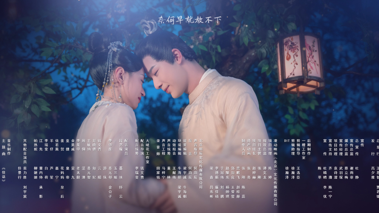 王妃芳龄三千岁 4集