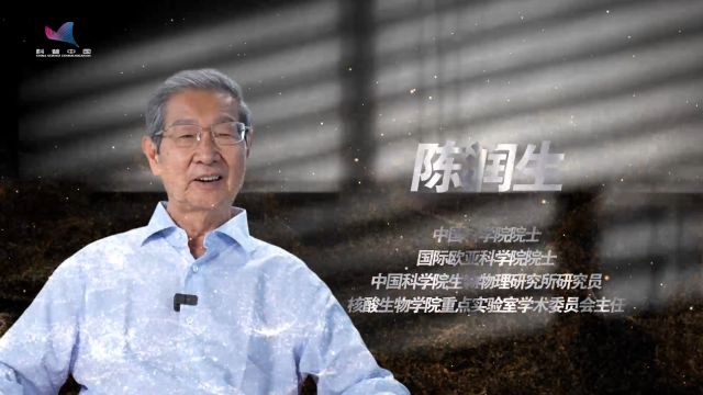 陈润生:让大学课堂座无虚席的三大法宝