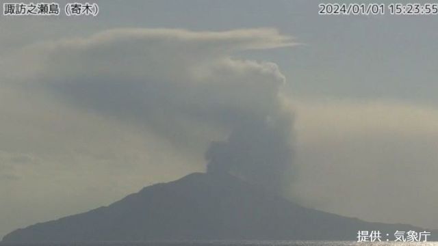 日本发生7.4级大地震,同日下午鹿儿岛一火山喷发烟柱高达1600米