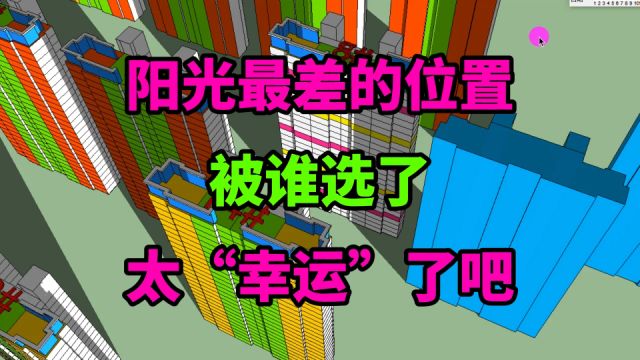 这样的西边户楼层被谁选了?真是太“幸运”了,冬天1小时的阳光