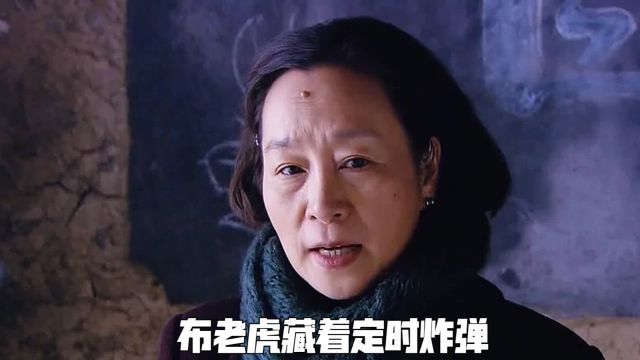 女特务送给小孩的布老虎,里面竟藏着定时炸弹