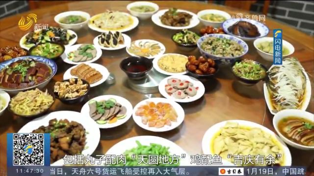 聊城:年夜饭预定火爆,“海二八”宴席受欢迎,地道家乡味儿