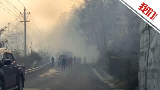 贵州普安龙吟镇山火两名扑救人员不幸牺牲 纵火人员已被警方控制