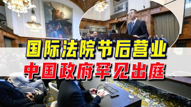 会议解说:巴以冲突欧洲纷纷倒戈,中国为何用英文发言?