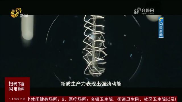 “热辣飞驰”!山东构建绿色制造体系,新质生产力表现出强劲动能