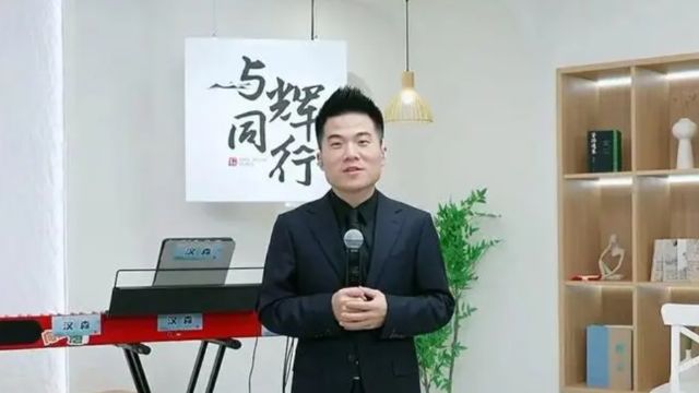 与辉同行粉丝破1670万!东方甄选将多枚董宇辉商标转让