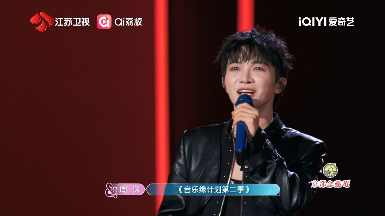周深《自诩周全》舞台送达!自称这首也是“最不周深的一首歌”,却在细腻诠释现代人情感矛盾时,以真假音自如切换展现顶尖唱功_高清1080P在线观看 ...