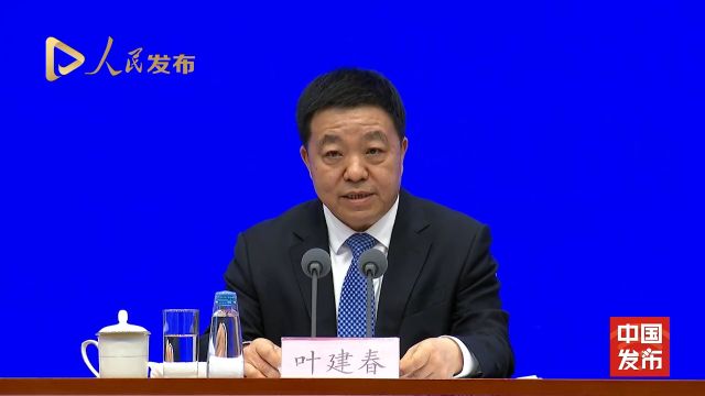 江西省省长叶建春:深入推进景德镇国家陶瓷文化传承创新试验区建设