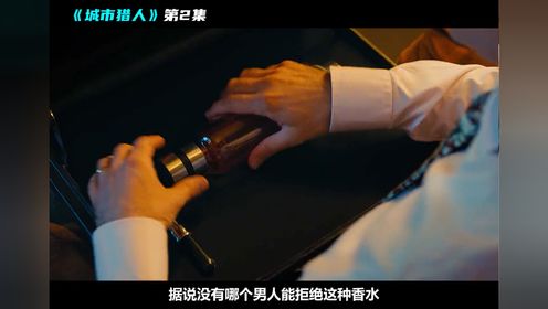 《魔鬼司令》第二集只有成年人才能看的电影，尺度大到令肾上腺素直飙