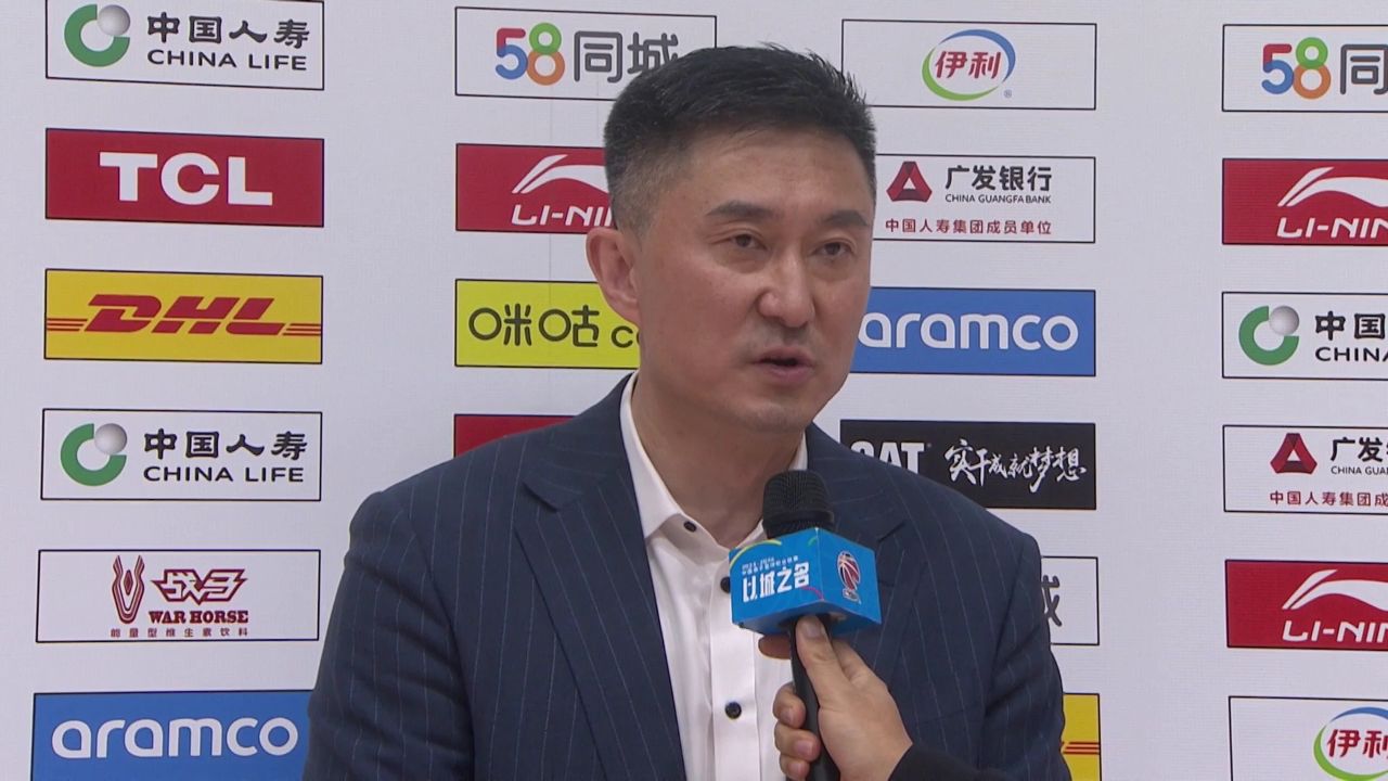广东华南虎主教练杜锋指导赛后采访
