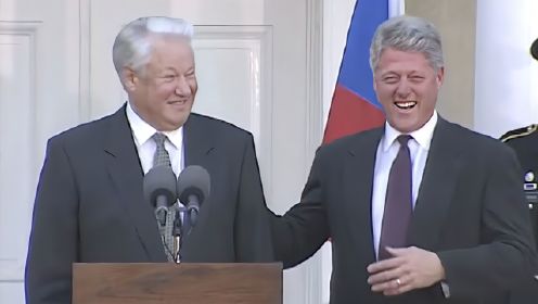 1992年苏联解体后叶利钦访美，克林顿竟不顾颜面大笑不止
