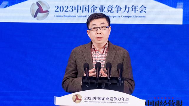 2024中企出海“一带一路”共建国家行动指南