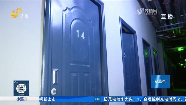 男子花3万多买储藏室,交房后拿不到钥匙,一看竟成了排烟机房