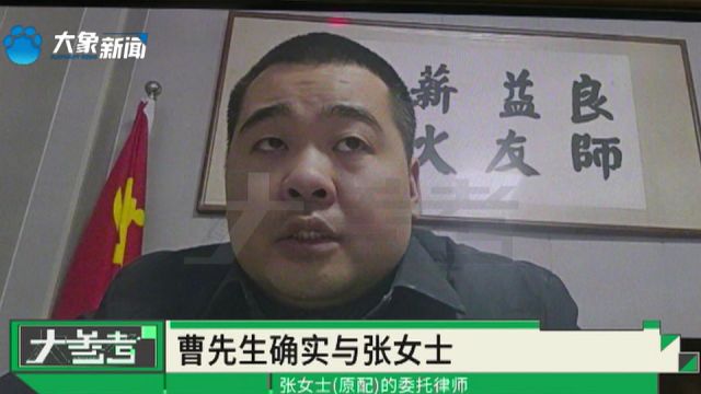 两女士与同一男子结了婚?两本结婚证都有法律效力吗?