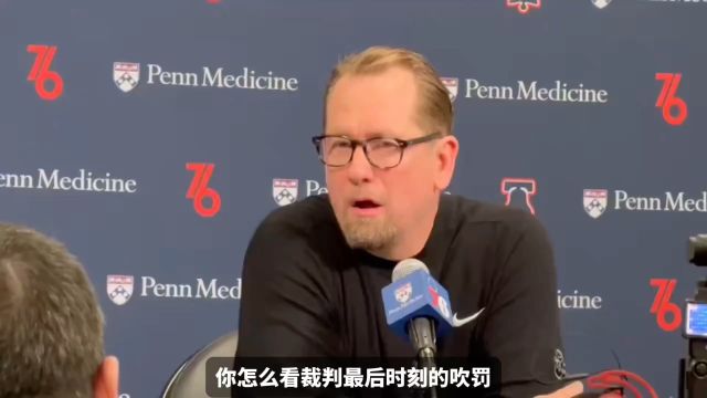 NBA采访|纳斯:同样程度的身体接触快船有哨我们没有 乌布雷喷裁判碧池