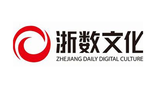 40秒看完浙数文化2023年财报,边锋网络营收22.11亿元,掼蛋游戏累计日活超百万