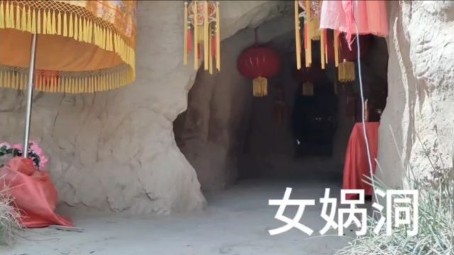 甘肃秦安陇城镇女娲洞,伏羲和女娲生活过的地方,太神秘了