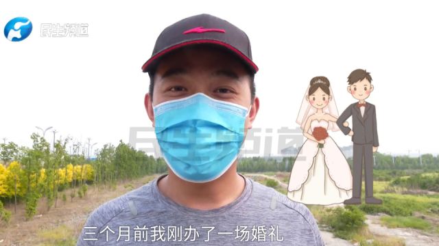 举办婚礼找跟拍摄像,却被告知婚礼视频丢失?