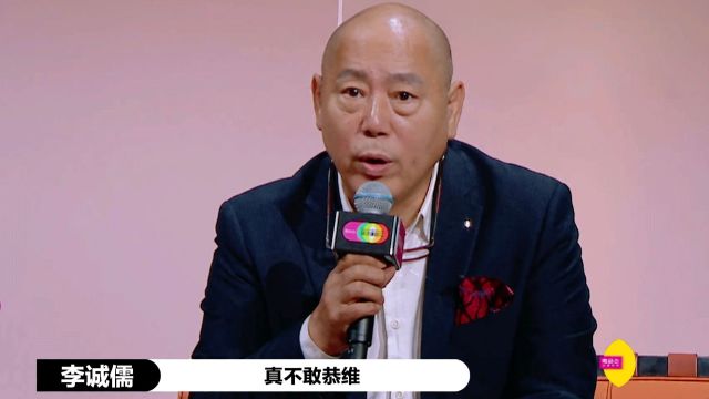 李成儒有多强势?公然怒怼郭敬明,就连自己儿子都不放过