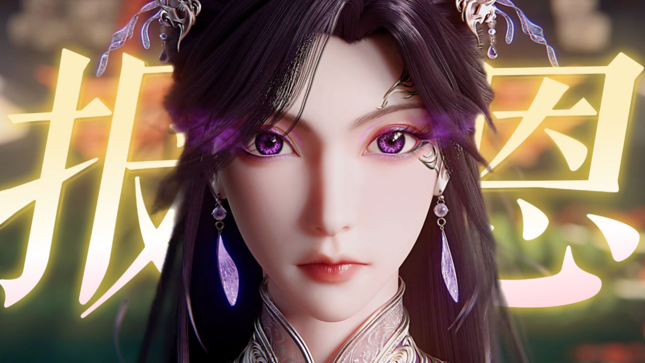 全职高手第4季_《全职高手第4季》预告:兴欣逆袭,再战荣耀_动漫_高清完整版视频在线观看_腾讯视频