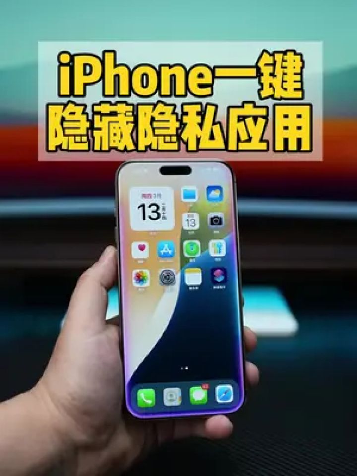 苹果如何隐藏手机号 苹果如何隐藏手机号