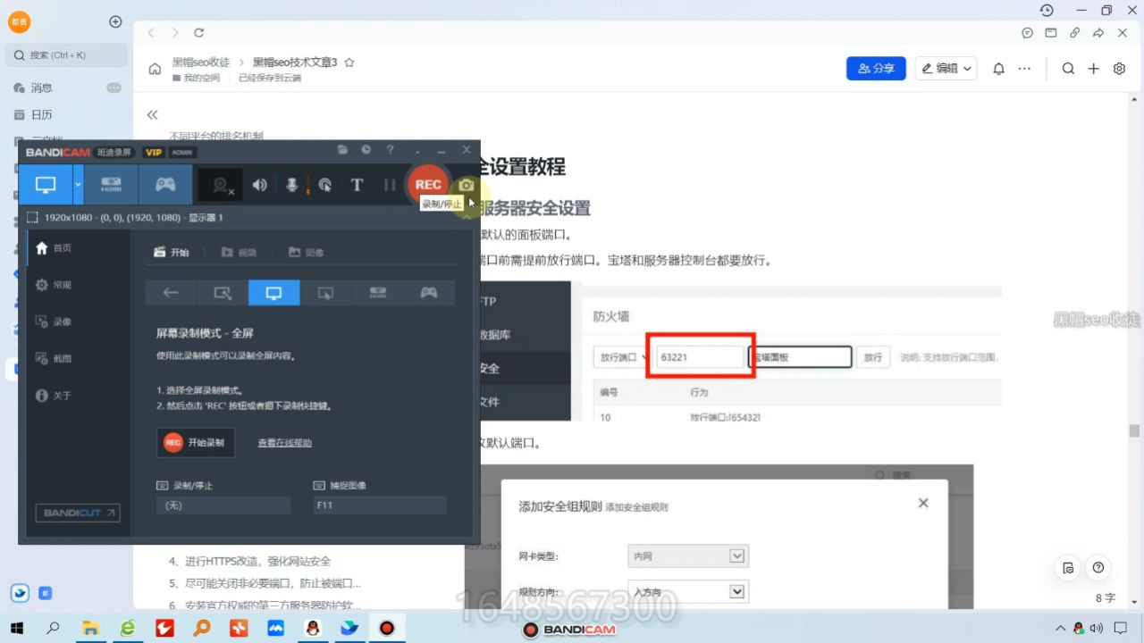 网站<span class=