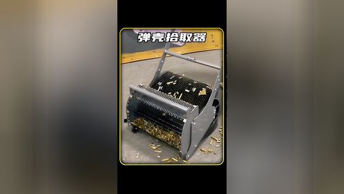原来弹壳是这么收集的_高清1080P在线观看平台_腾讯视频