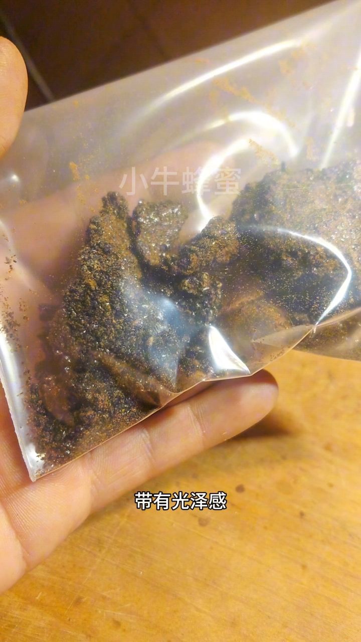 吃了蜂胶后血管都爆开了怎么回事(吃了蜂胶是不是不好解大便吗) 吃了蜂胶后血管都爆开了怎么回事(吃了蜂胶是不是不好解大便吗)