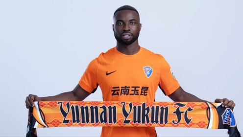 队史中超首胜!奥斯卡首秀双响拜合拉木拳击染红,云南玉昆4-3深圳新鹏城_高清1080P在线观看平台_腾讯视频