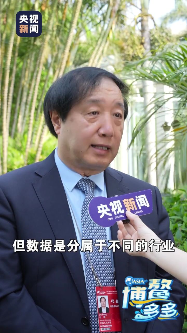 博鳌多多｜“养老”如何变“享老”银发经济向“智”向“新”_高清