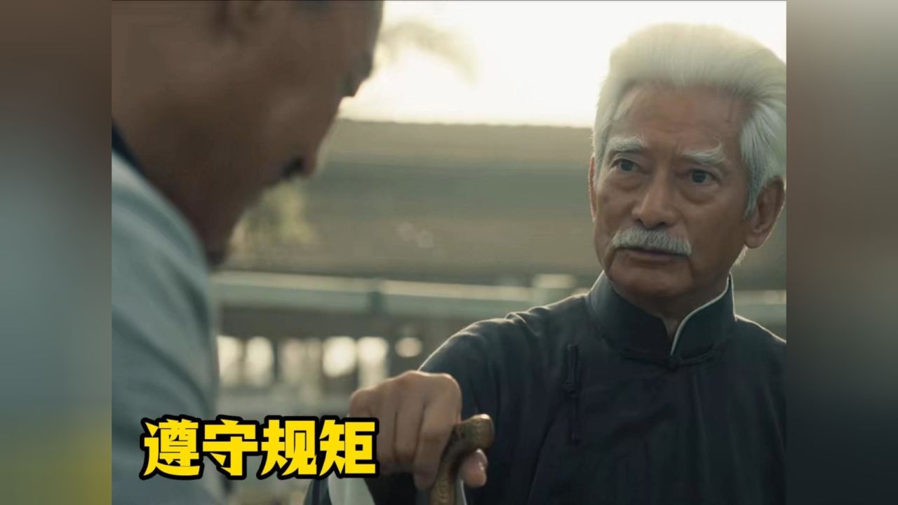 《狮城山海》:《狮城山海》:这就是大气的帮派,连老鸨都得遵守规矩_高清1080P在线观看平台_腾讯视频
