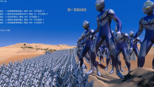 史诗战争模拟器:机敏捷德奥特曼VS3位奥特曼与巨型佐格_高清1080P在线观看平台_腾讯视频