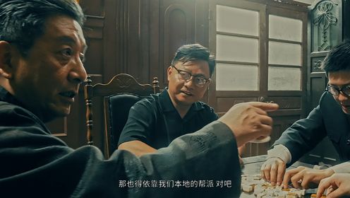 破刃_青帮大佬麻将局上奚落军统参谋，殊不知已惹上杀生之祸_电视剧_高清完整版视频在线观看_腾讯视频